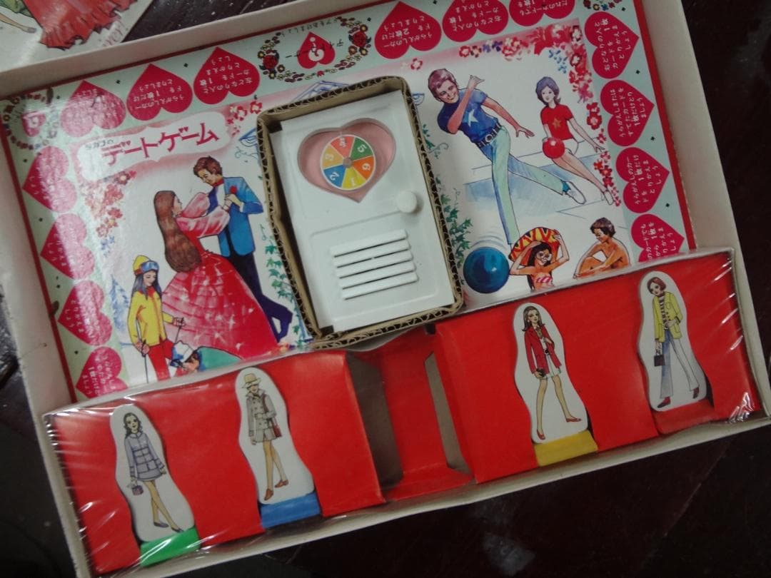 タカラのデートゲーム ●未使用品●1970年代昭和レトロ● ボードゲーム