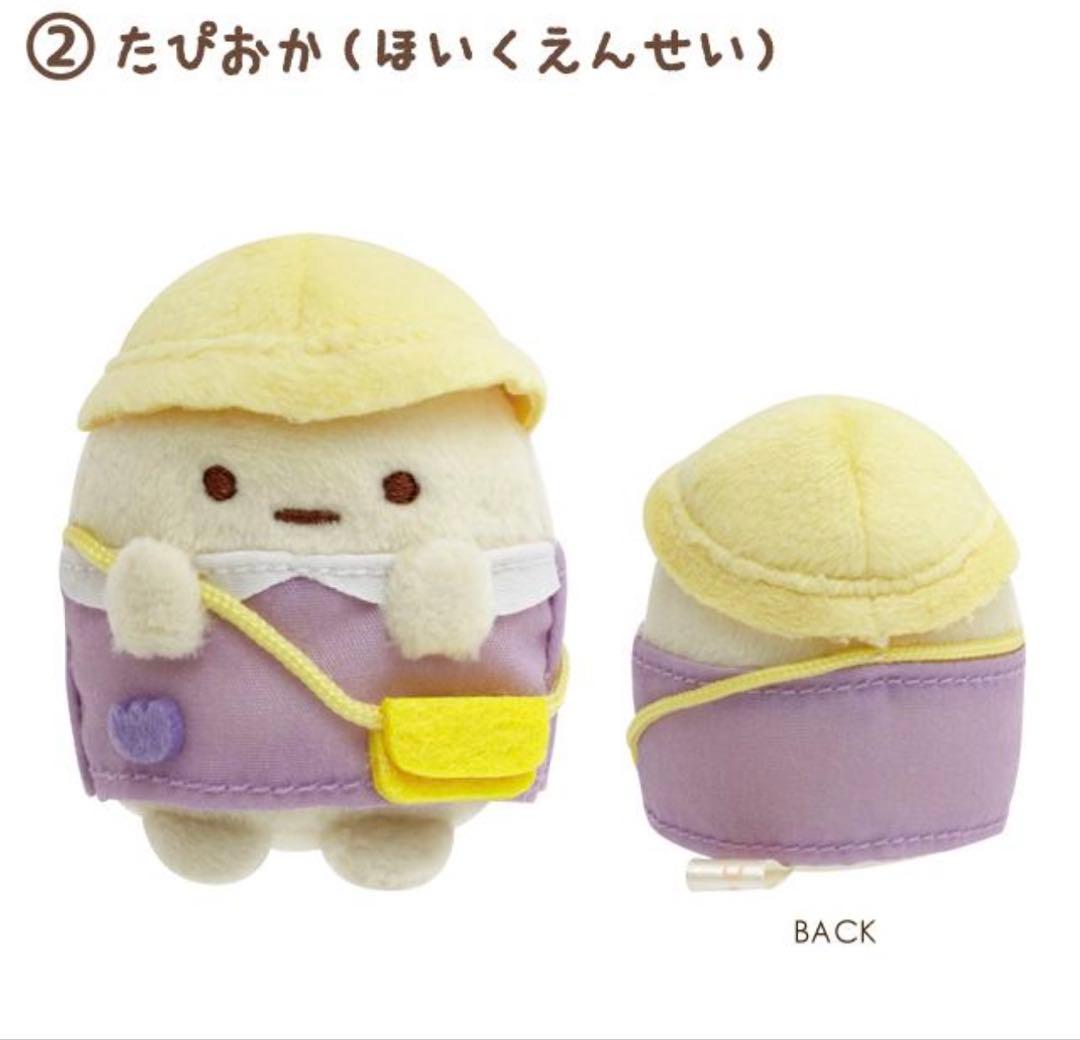 すみっコぐらし みにっコほいくえん てのりぬいぐるみ　ぺんぎん？　たぴおか
