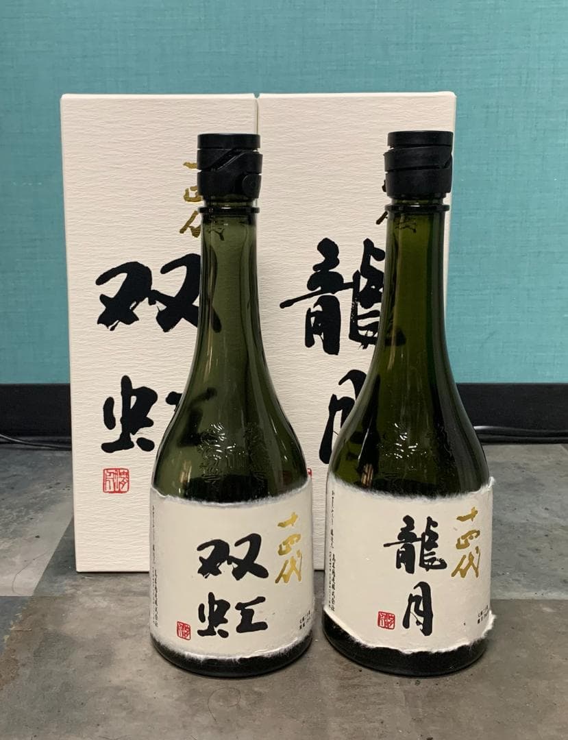 十四代龍月・双虹 720ml 【空瓶】