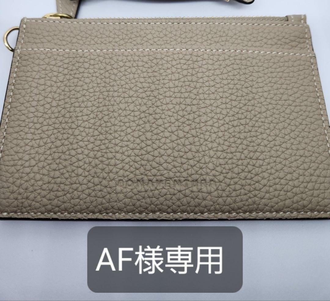 宋時代 青磁流水文茶盞 高台に【元旦】文字入り 景徳鎮 唐物 (D-96) 景