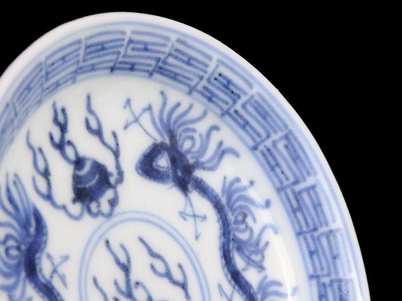 古伊万里 染付 龍に宝珠の図 豆皿 2枚 D364AS-fbrb