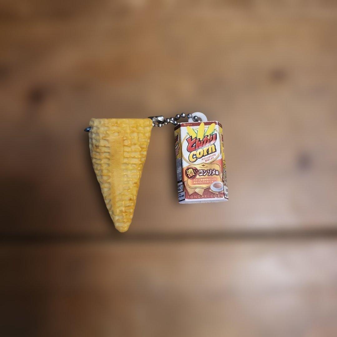 とんがりコーンミニチュアキーホルダー - メルカリ