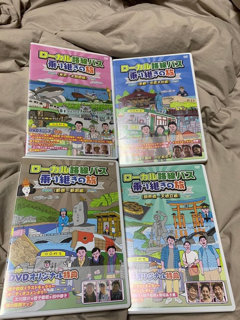 ローカル路線バス乗り継ぎの旅 DVD &BR 全15巻セット レンタル落ち無し