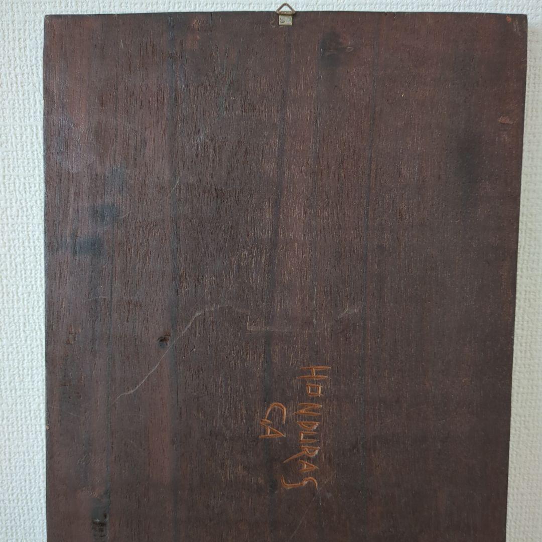 Honduras/ホンデュラス木彫りレリーフ 壁掛け ヴィンテージ置物