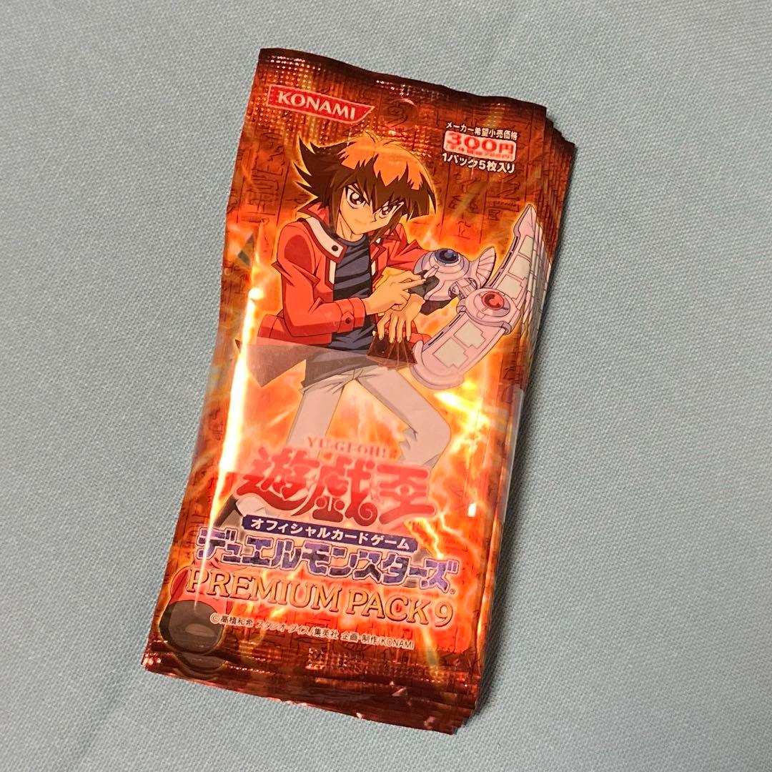 【未開封】遊戯王　デゥエルモンスターズ　プレミアムパック９　10パック