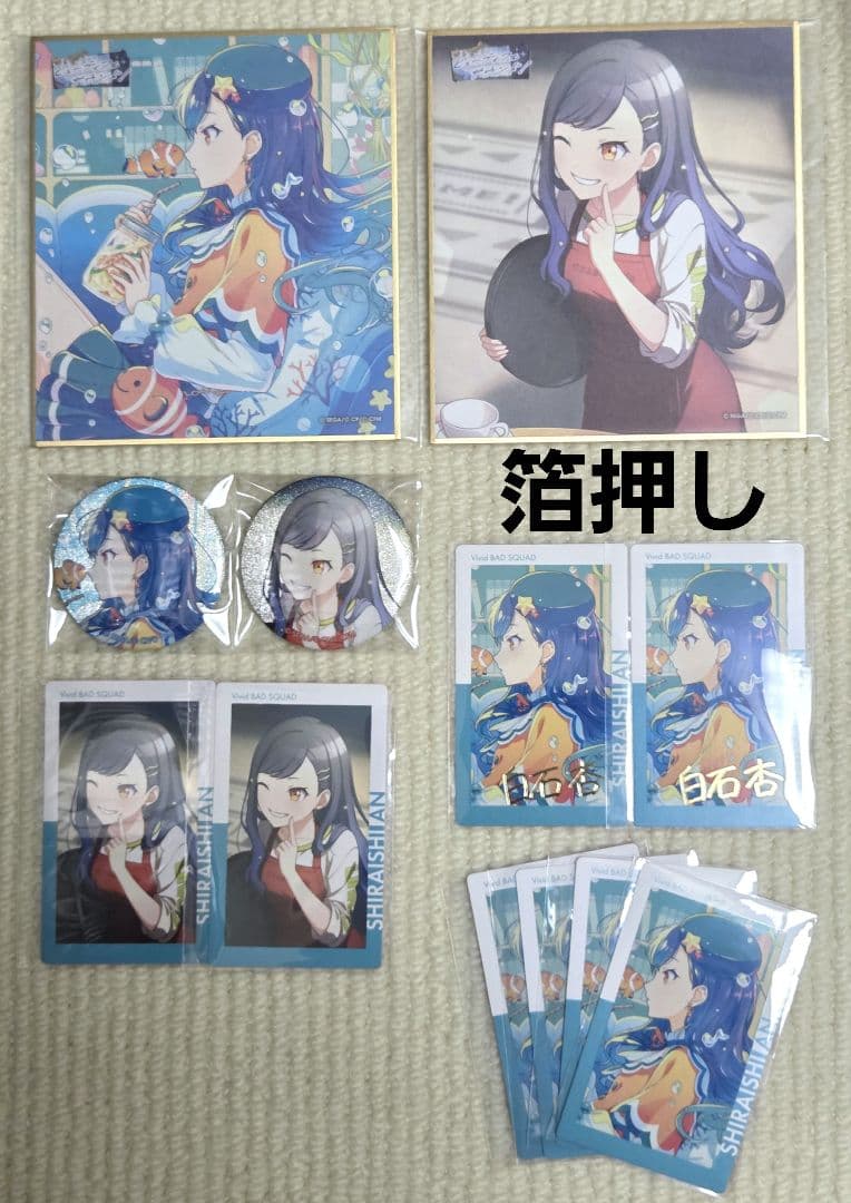プロセカ 白石杏 エピカ23c 箔押し ミニ色紙49b - メルカリ