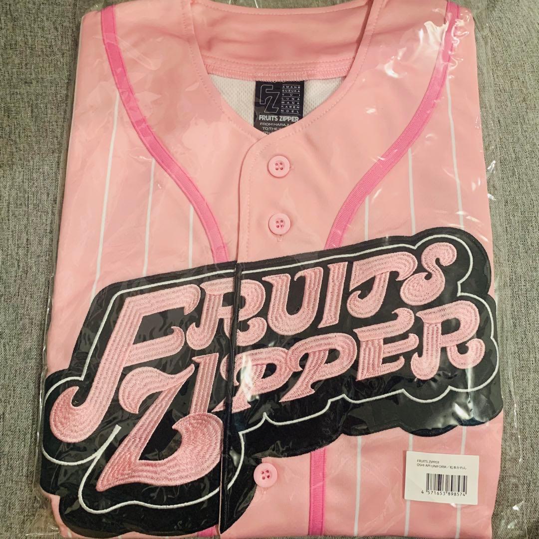即日発送】FRUITS ZIPPER 松本かれん 推しアピパーカー フルーツ