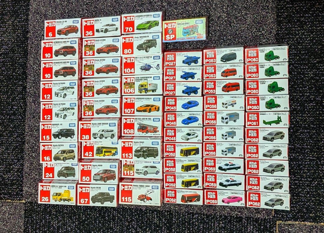 トミカ ミニカー 58台セット まとめ売り
