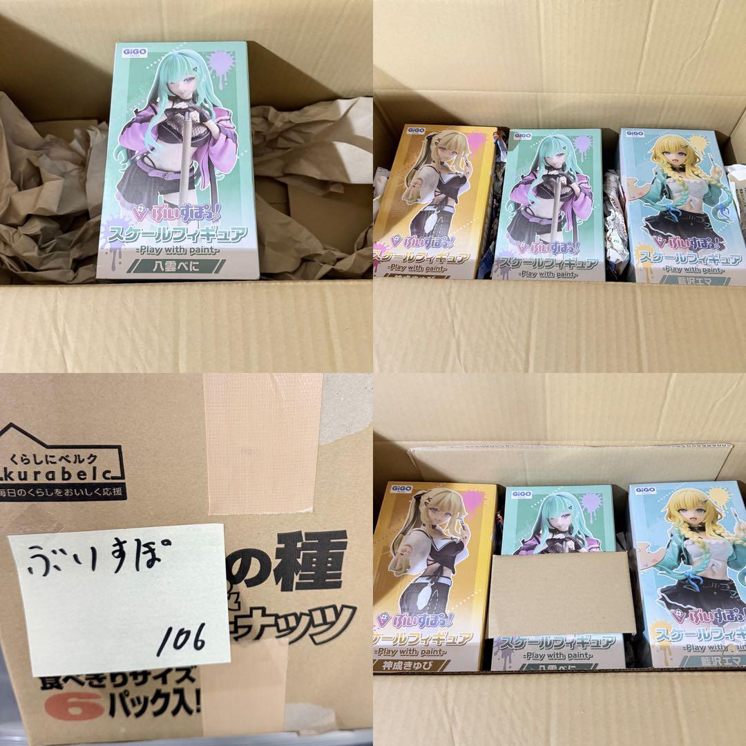 ぶいすぽっ！ GIGO限定スケールフィギュア 八雲べに 神成きゅぴ 藍沢