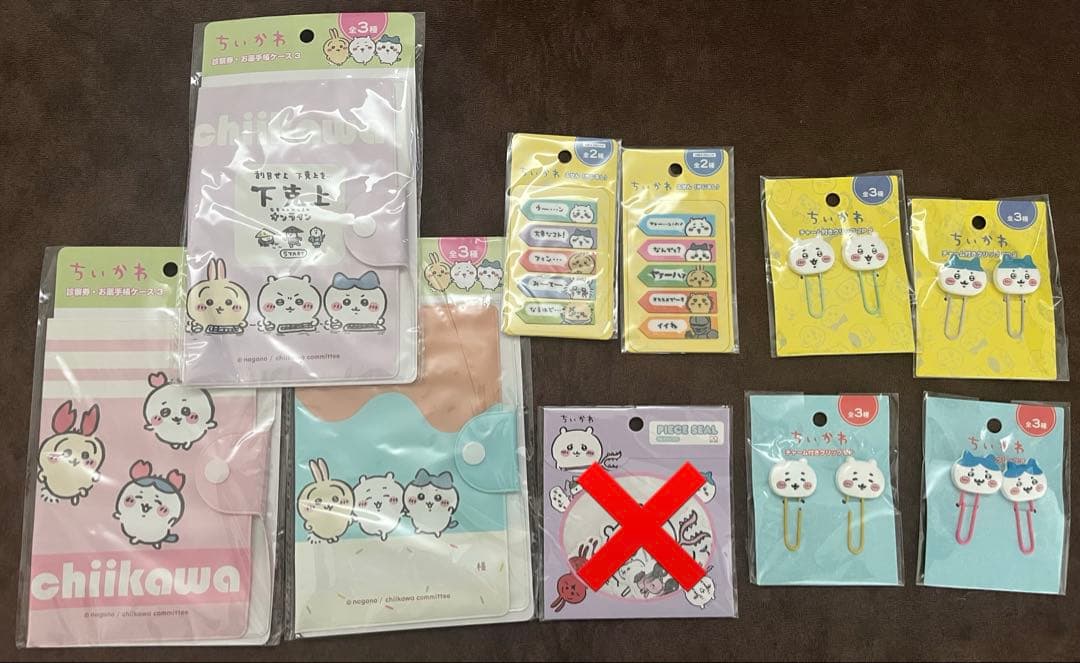 ちいかわ ハチワレ うさぎ まとめ売り 廃盤 初版