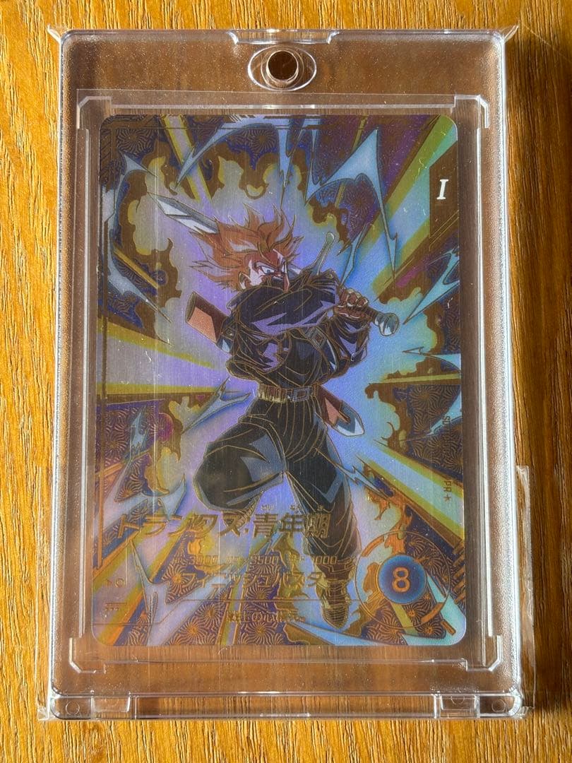 ドラゴンボールスーパーダイバーズ PR SDVTP-002 トランクス:青年期