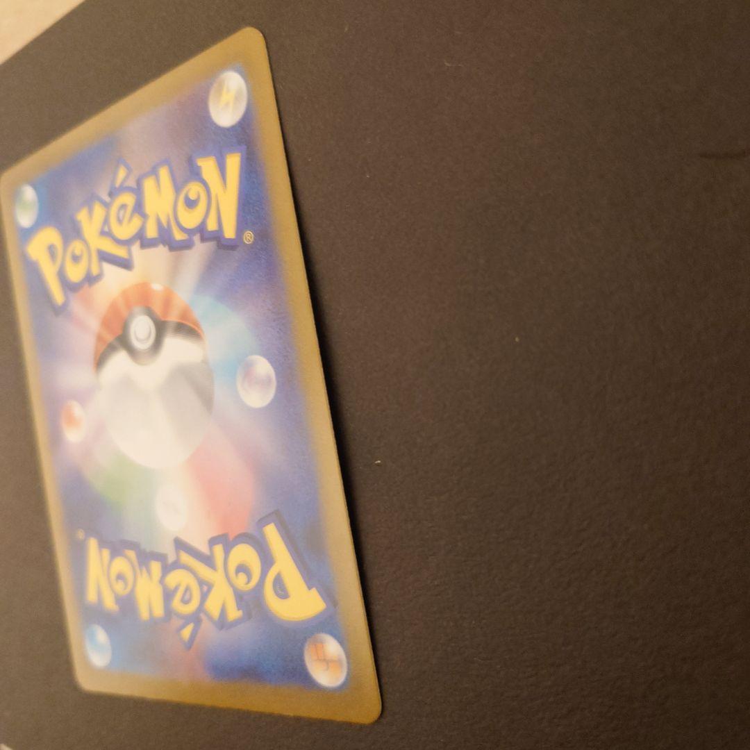 メガリザードンXex MUR インフェルノx 116/080