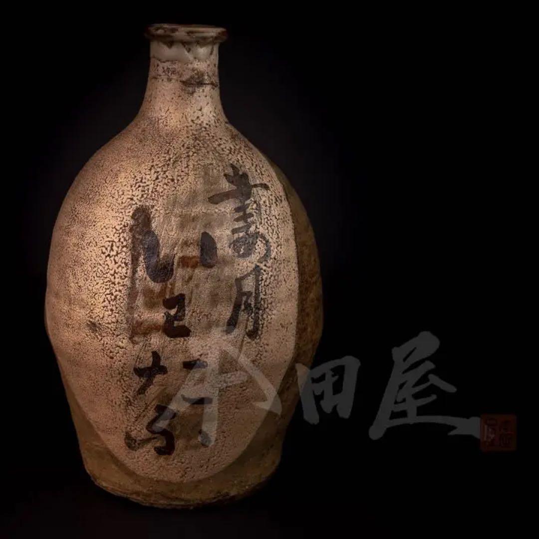 掛け分け壺  糸切高台 丹波!?  骨董品 逸品 掛け分け壺 糸切高台 丹波!? 骨董品 逸品 掛け分け壺 糸切