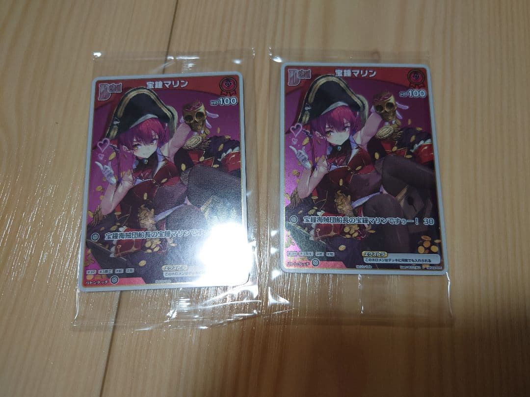 アイカツオンパレード あたり イノセントプリンスコーデ