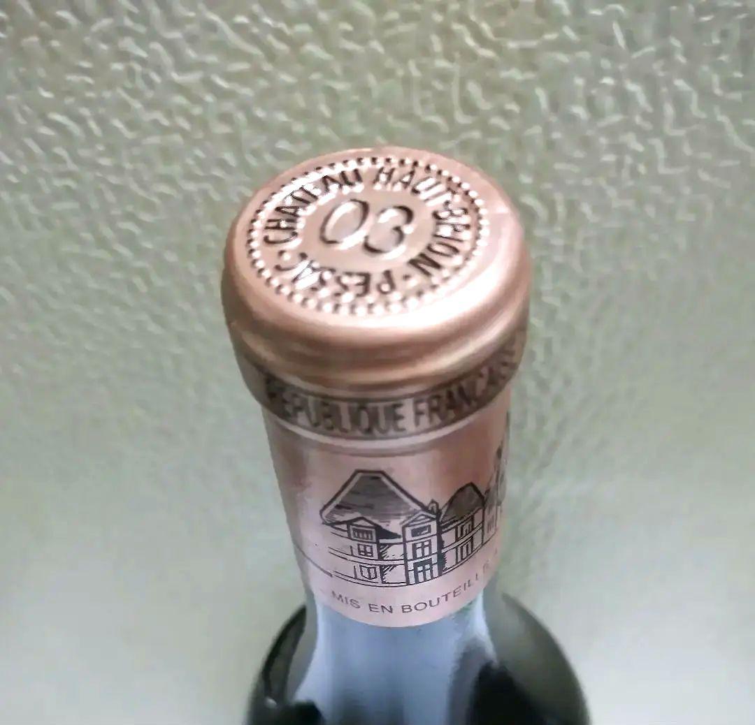 未開栓☆シャトーオーブリオン 2003 750ml