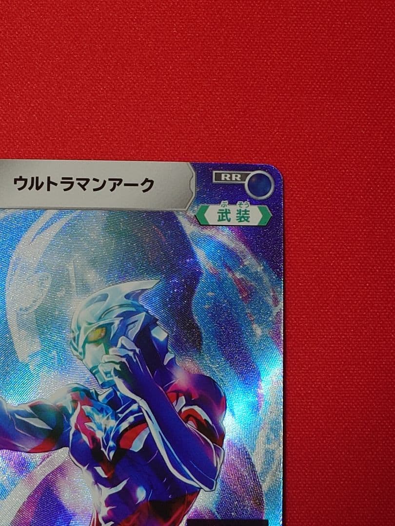 ウルトラマンカード　ウルトラマンアーク　プロモ