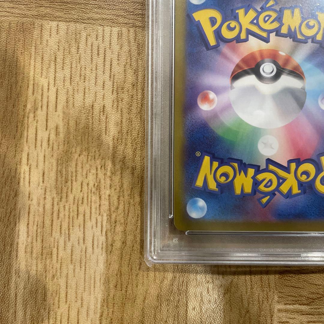 マリィのモルペコ PSA10 SVOM スターターセットex