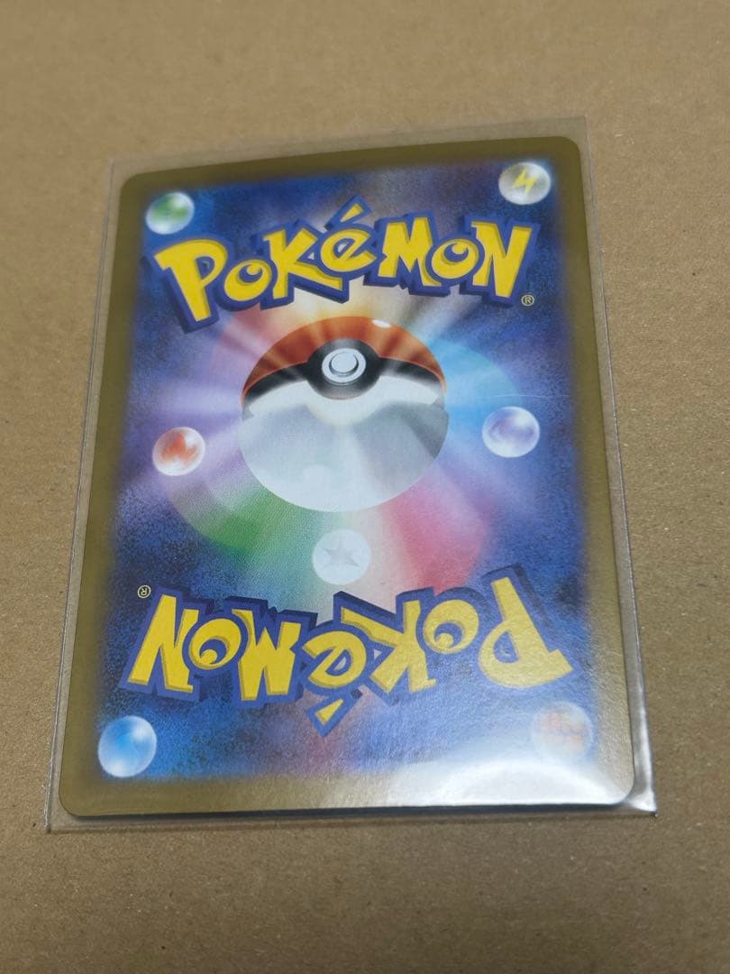 メガサーナイトEX SAR ポケモンカード