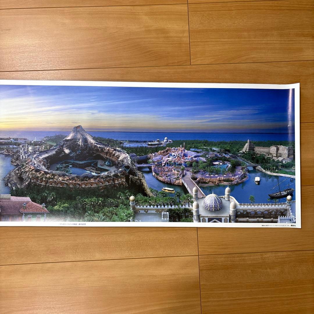 希少】東京ディズニーシー パノラマ風景画 ディズニーリゾート物語