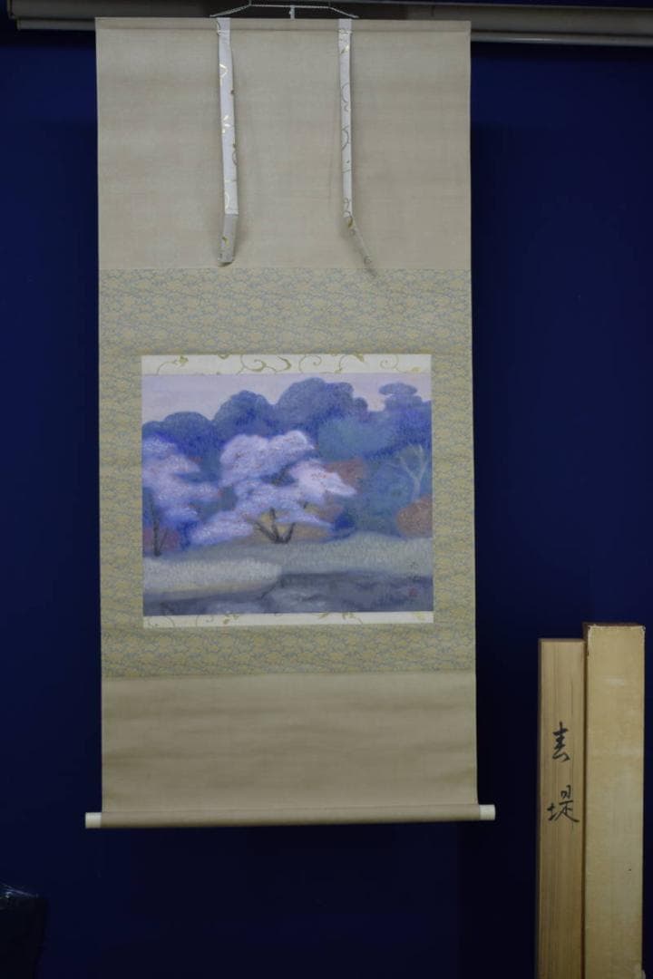 真作/中田晃陽/春堤/桜図/桐共二重箱付/布袋屋掛軸HH-860