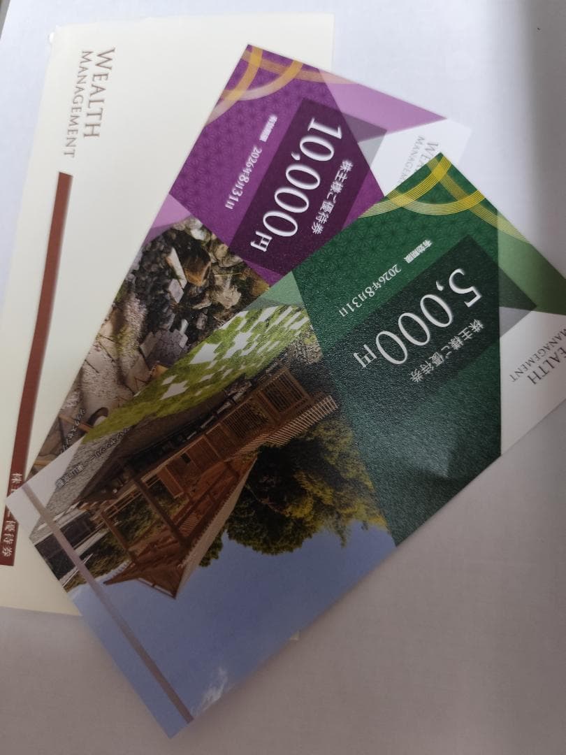 茶道具 掛軸 「佳日 」笛の絵