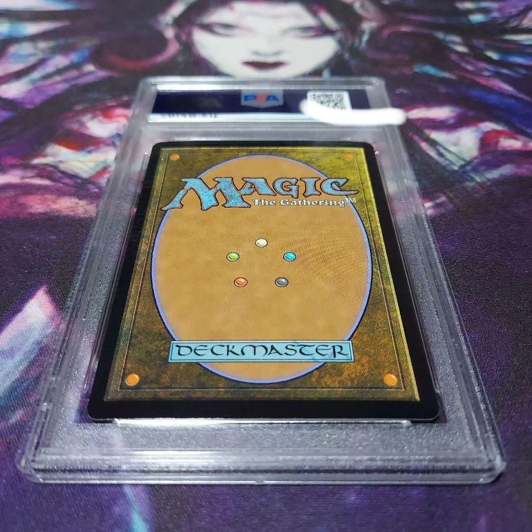 PSA10 【Foil】《ファイレクシアの塔》[UMA] 土地R