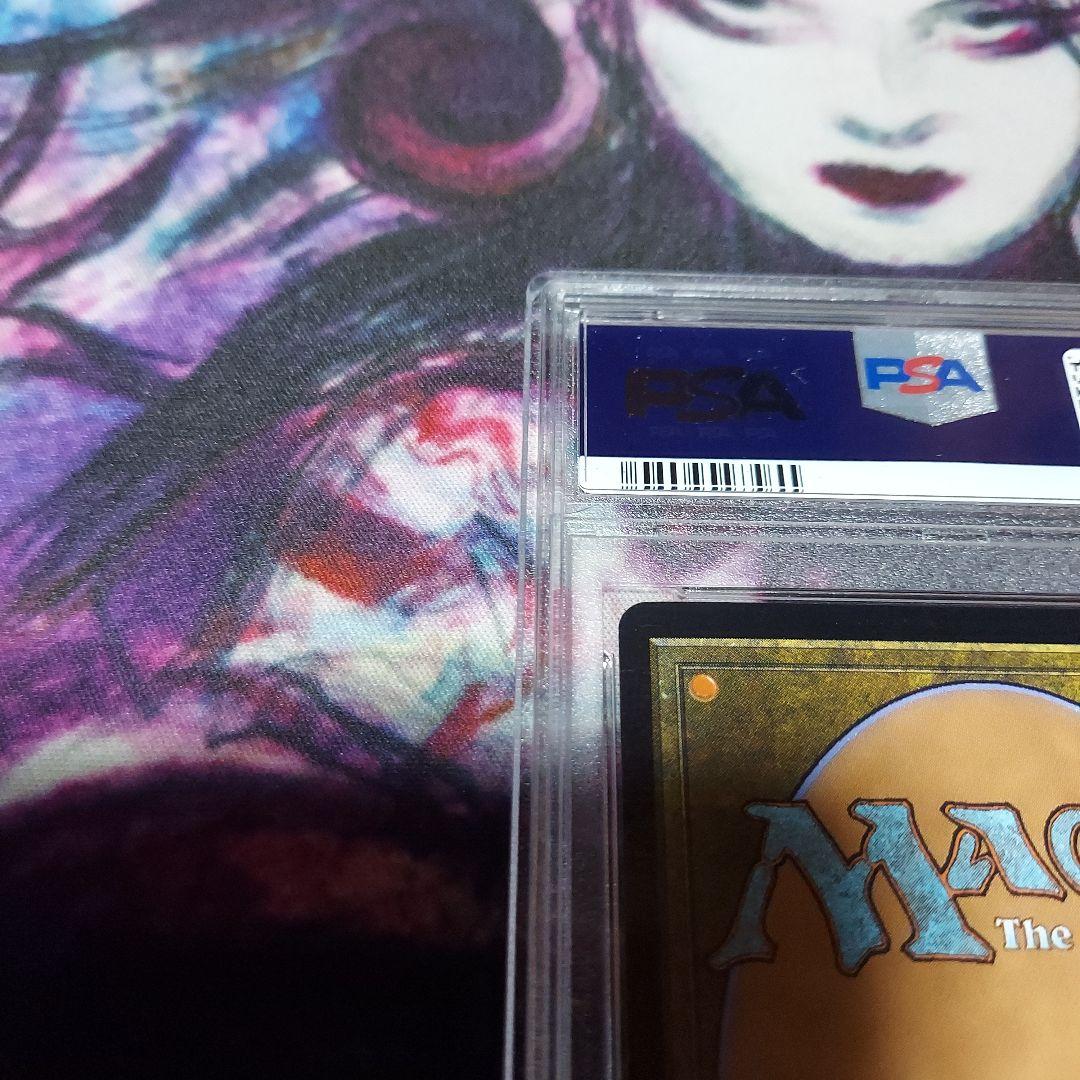 PSA10 【Foil】《ファイレクシアの塔》[UMA] 土地R