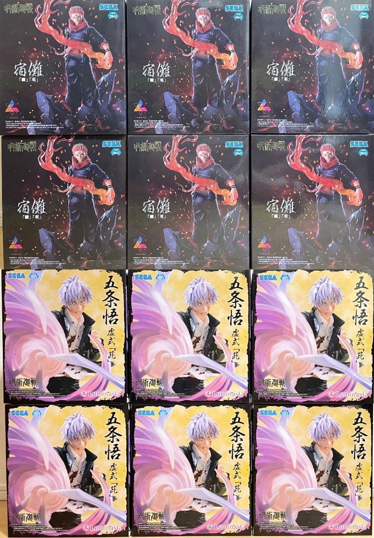 AKa6212 内閣総理大臣 吉田茂からの表彰状