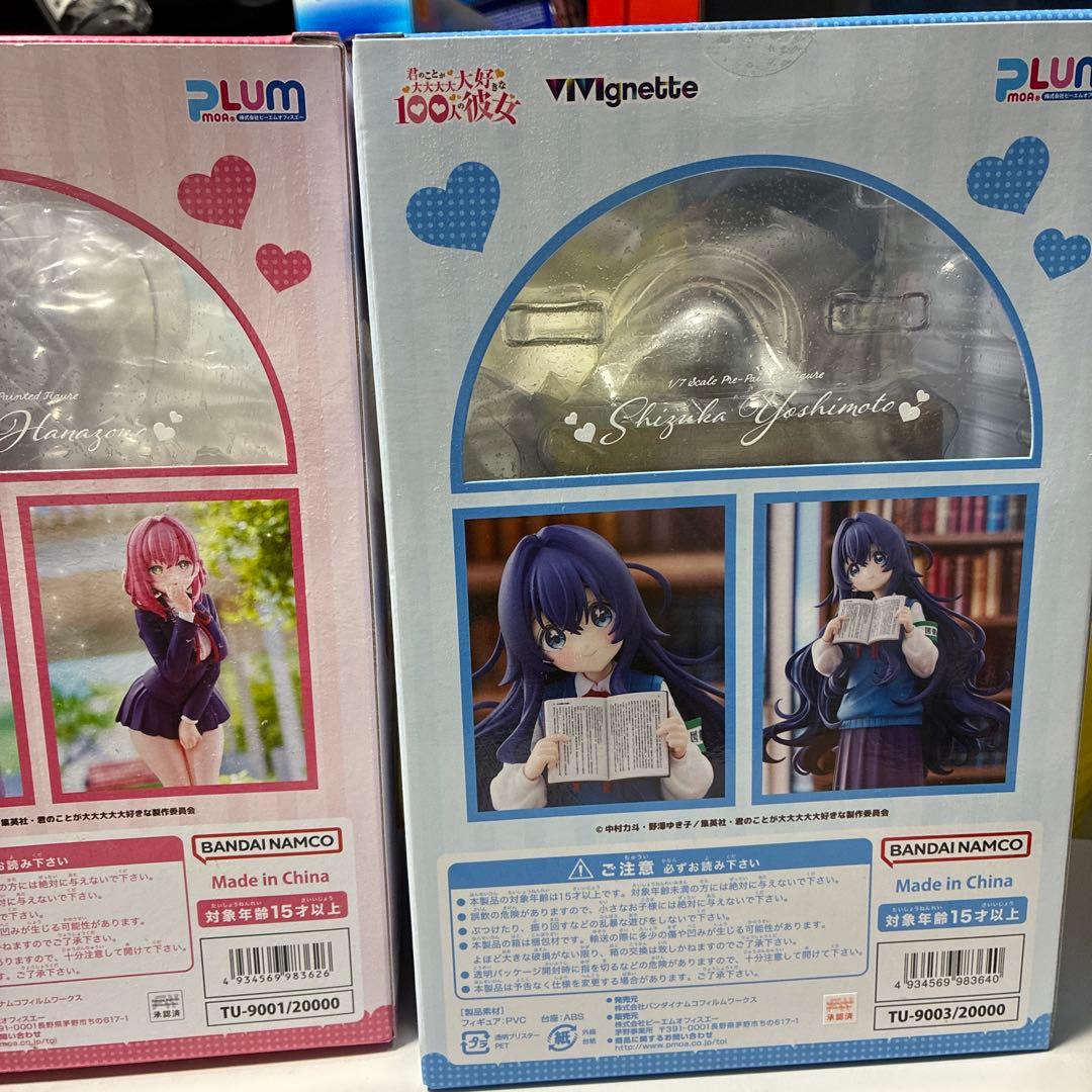 VIVIgnette 1/7 スケール　フィギュア　花園羽香里　好本静(新品)