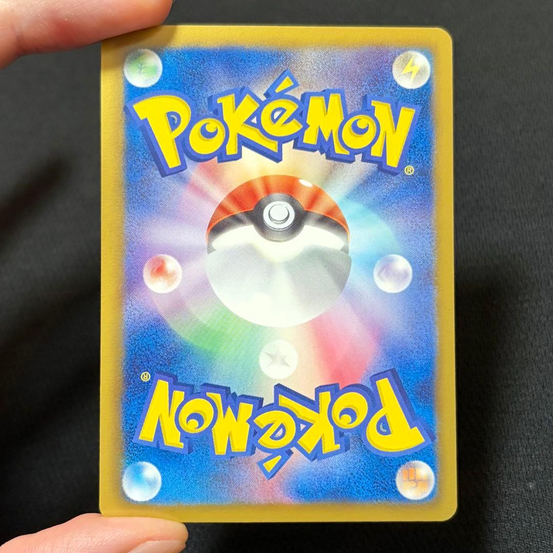 16/0519 極美品 ホワイトキュレムEX SR BW6 062/059