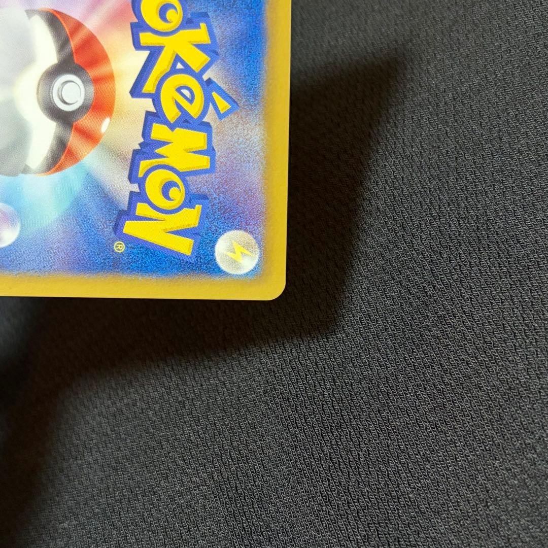 16/0519 極美品 ホワイトキュレムEX SR BW6 062/059