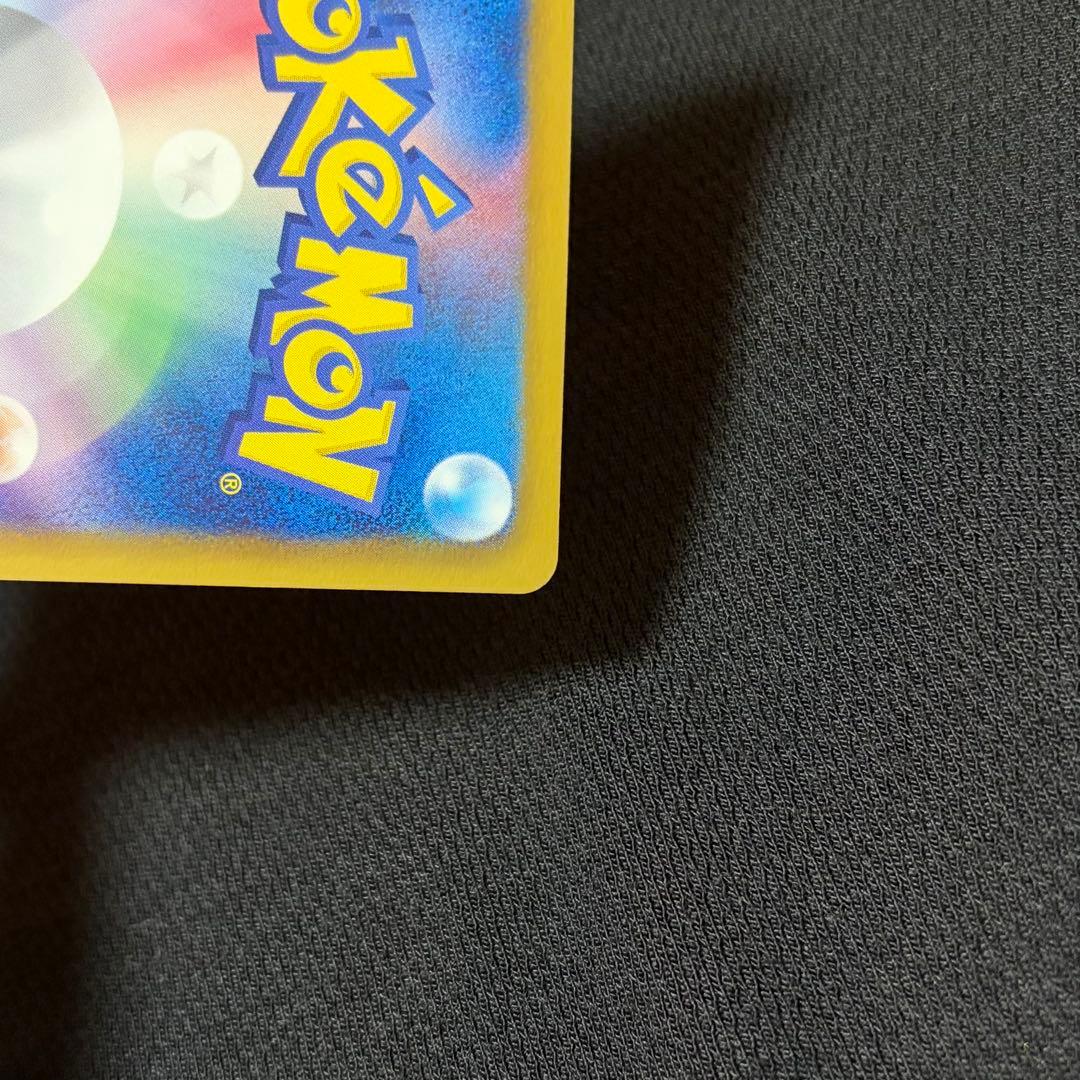 16/0519 極美品 ホワイトキュレムEX SR BW6 062/059