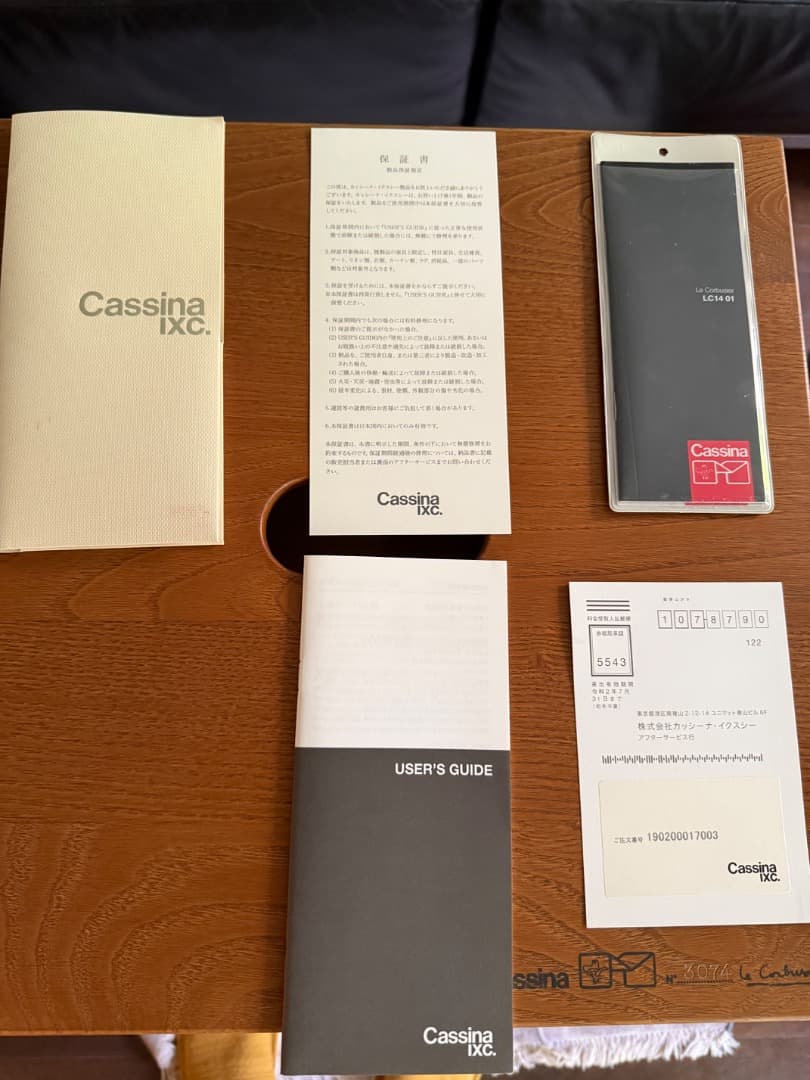 カッシーナ Cassina LC14 TABOURET CABANONスツール