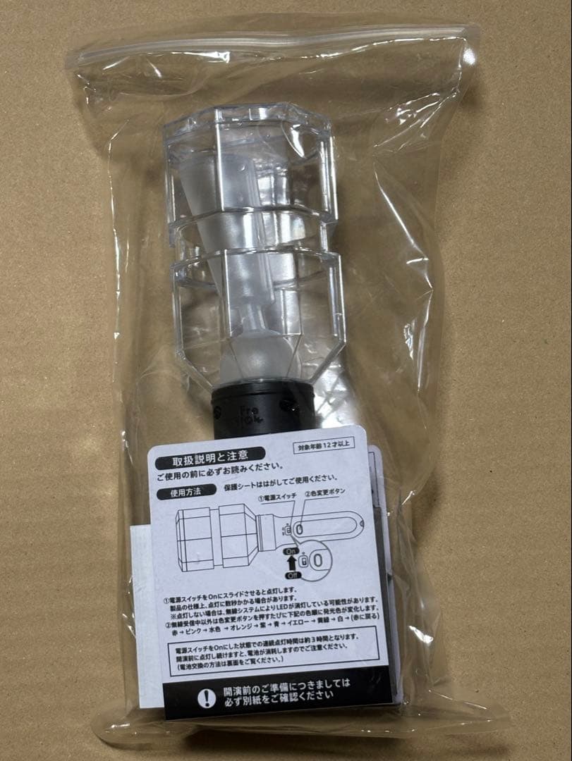 Hey!Say!JUMP S say ペンライト