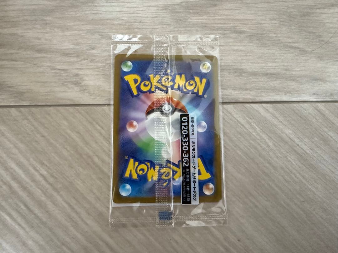 連番！希少！ゲームセット探偵ピカチュウ PROMO SV-Pプロモカード