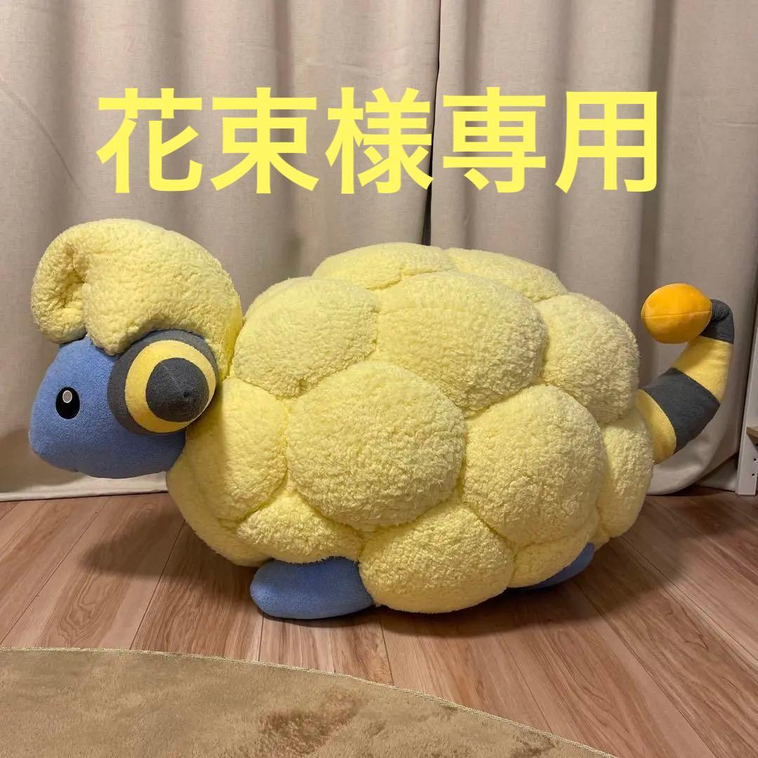 ポケモンセンター 等身大メリープ ぬいぐるみ ポケモン等身大メリープ