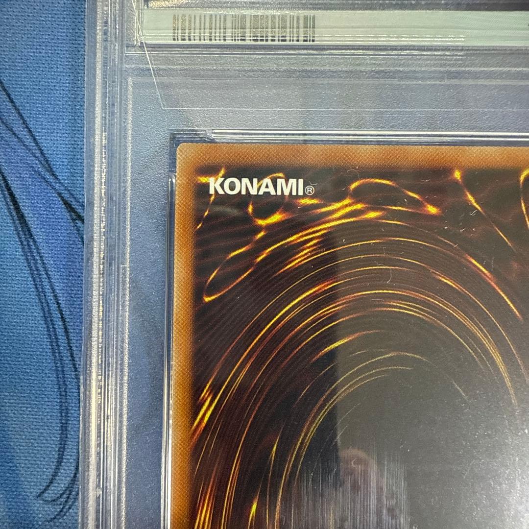 灰流うらら　絵違い　プリズマ　PSA10