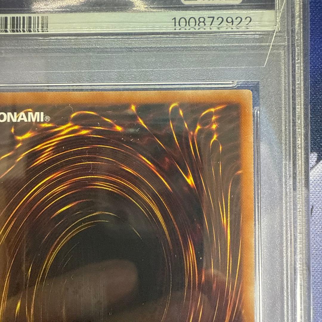 灰流うらら　絵違い　プリズマ　PSA10