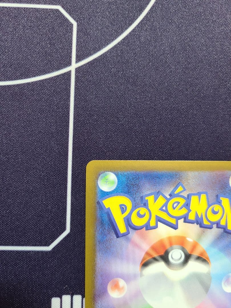 メガリザードンX sar【美品】