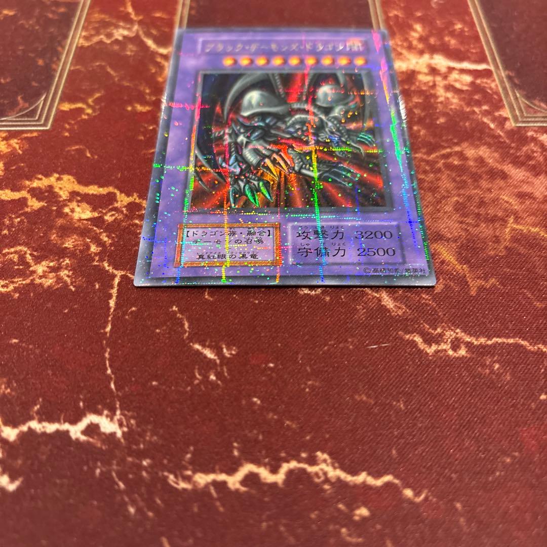 遊戯王 極美品 初期 ブラックデーモンズドラゴン パラレルレア