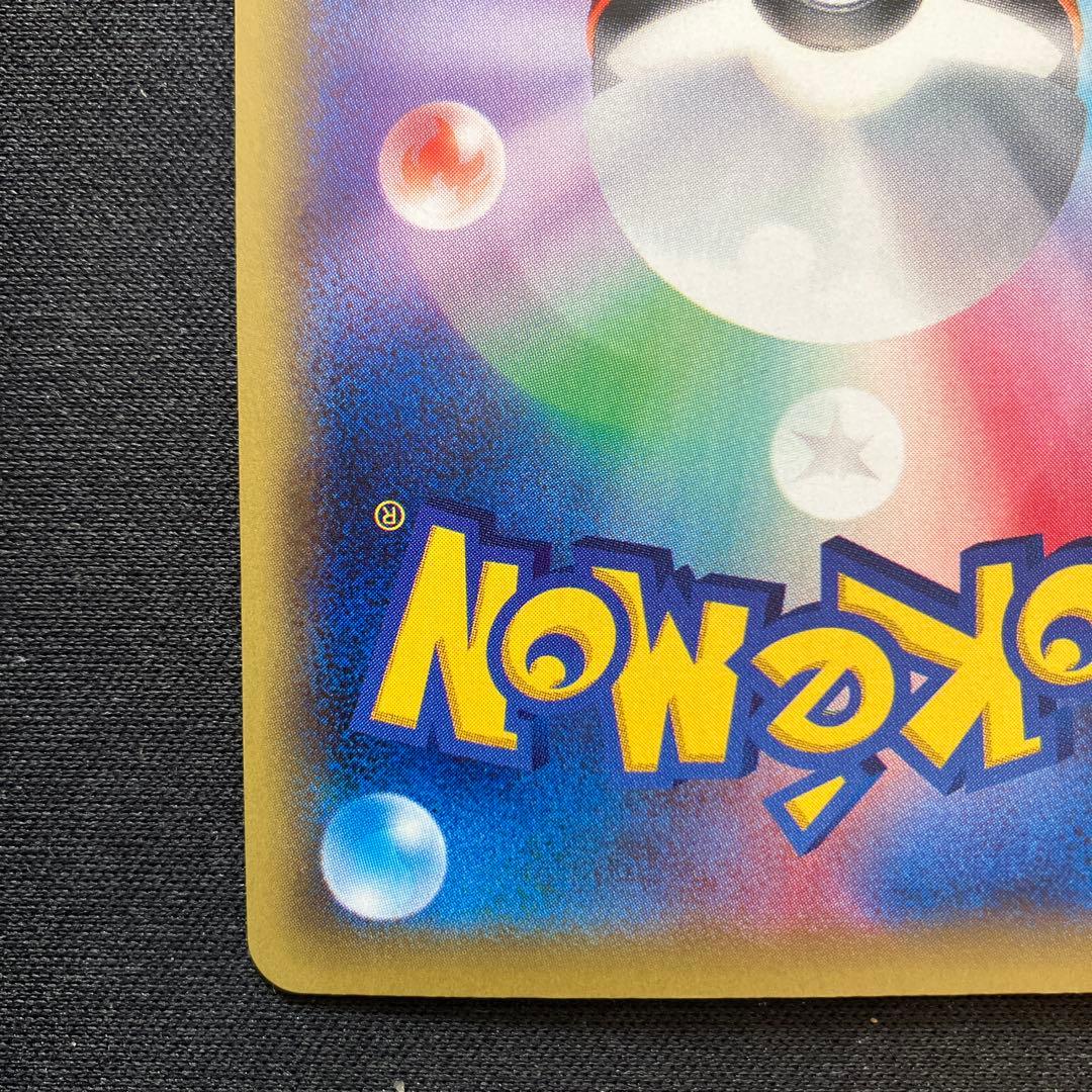 ギャラドスEX UR XY9 破天の怒り 089/080