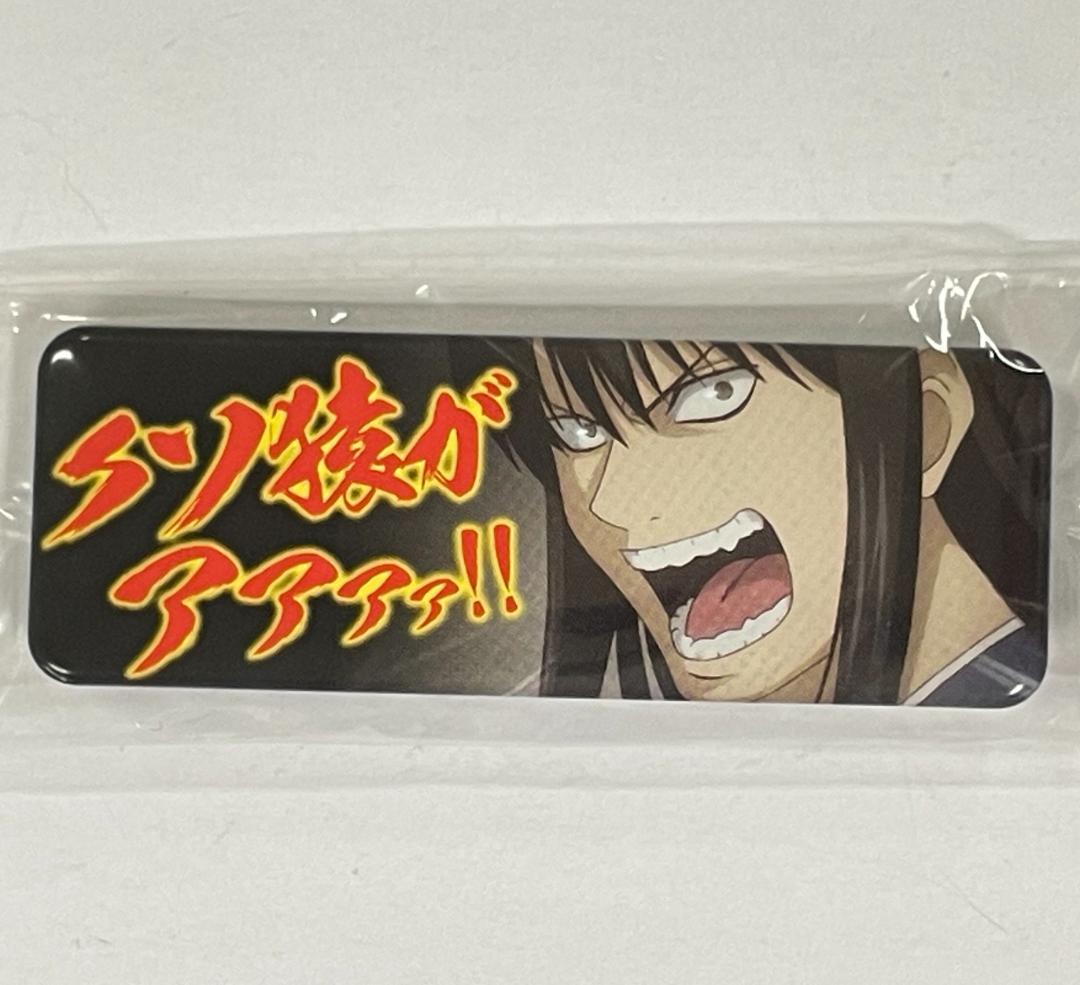 銀魂 ジャンプフェスタ 桂小太郎 缶バッジ JF2018