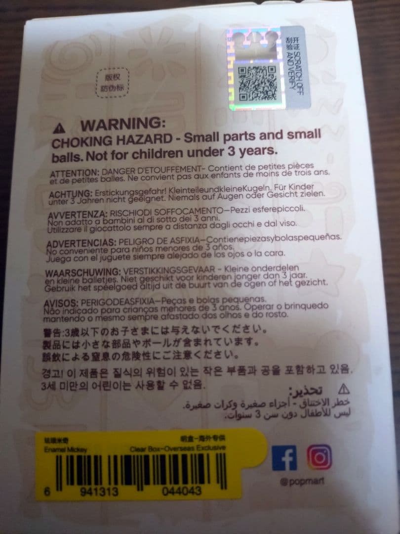 MICKEY Boundless Creativity　4種