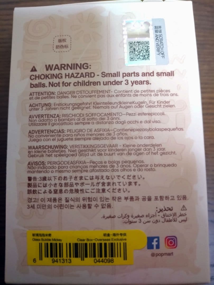 MICKEY Boundless Creativity　4種