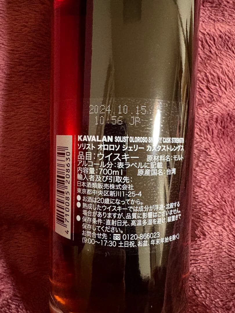 ♢ カバラン ソリスト T&T TOYAMA with くりりん 第1弾