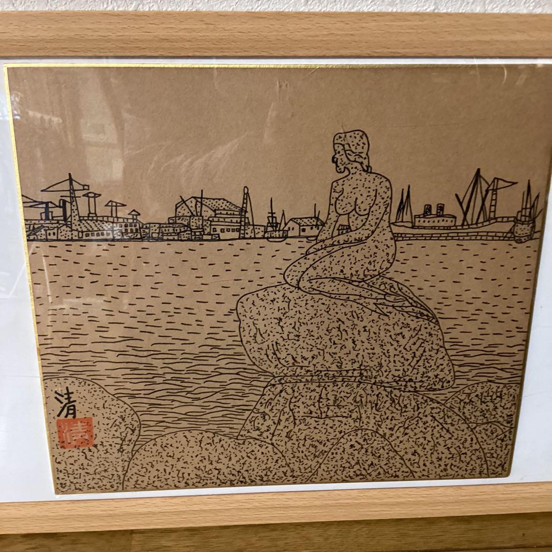 山下清ペン画　【　コペンハーゲンの人魚像　】　サイン　印譜在　簡易額装　模写