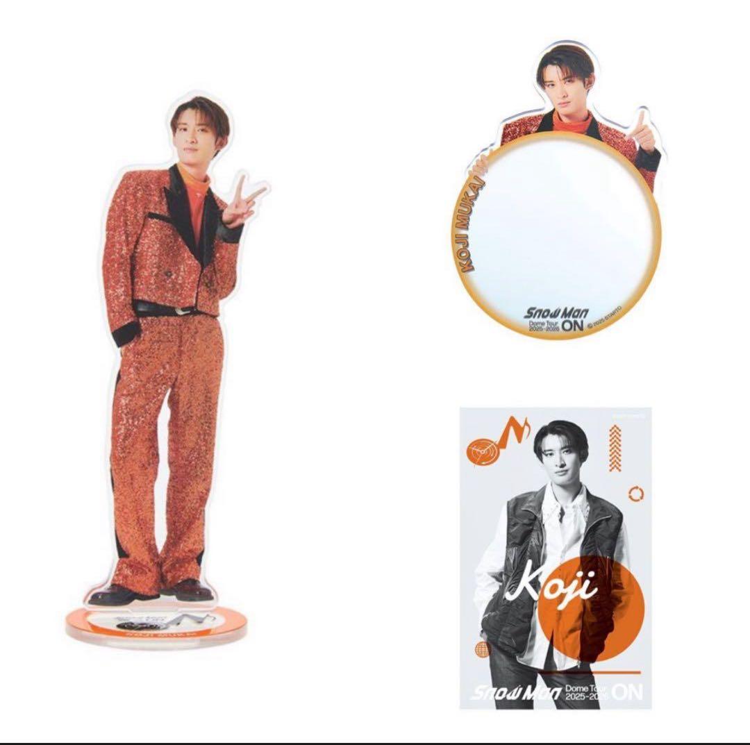 Hey!Say!JUMPフィギュア 八乙女光ノーマル