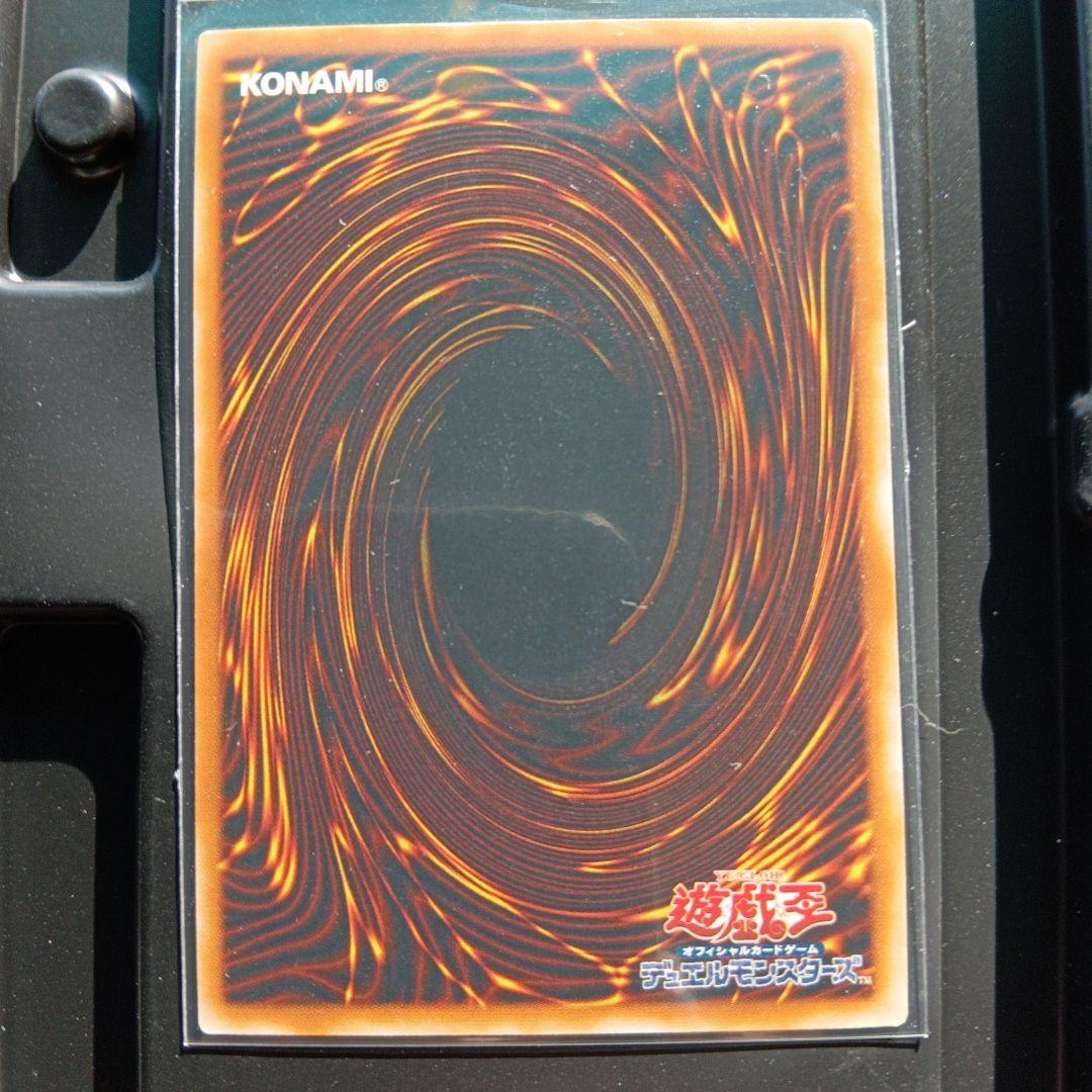 遊戯王 マスターコレクション Volume 2