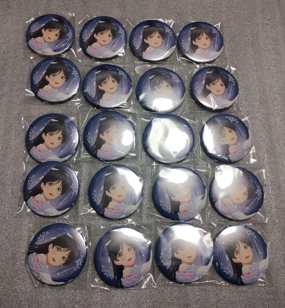 ラブライブ！　Liella！　ユニット　葉月恋　缶バッジ　20個セット ラブライブ！ Liella！ ユニット 葉月恋 缶バッジ 20個セット ラブ