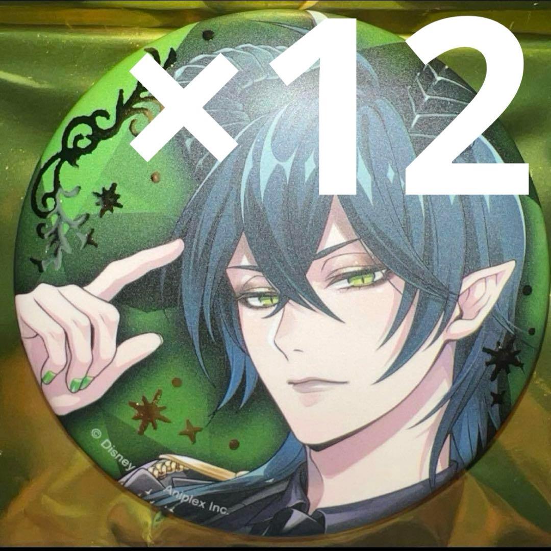 マレウス・ドラコニア ブレジュ 缶バッジ ツイステ 12個まとめ売り